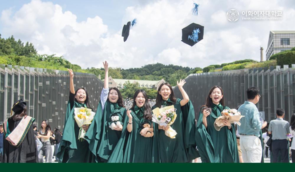 2025학년도 후기 학위수여식 안