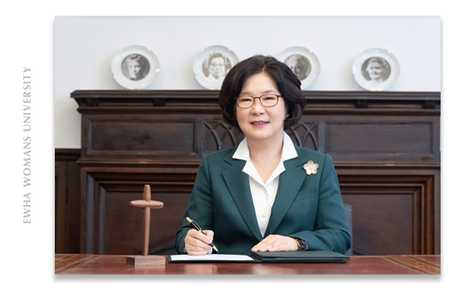 이화여자대학교 총장 이향숙