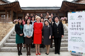 이화여대-주한호주대사관 초청 한국여성리더와의 만남