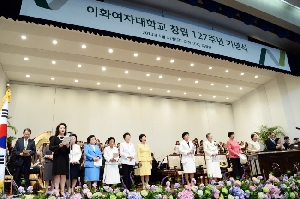 이화 창립 127주년 기념식