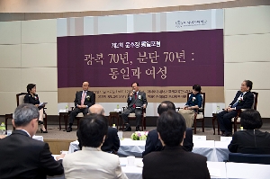 제 2회 윤후정 통일포럼