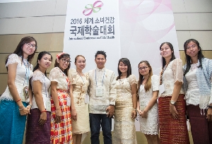 2016 세계 소녀건강 국제학술대회