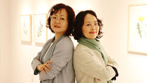 보태니컬 아트 작가 이해련·이해정 동문 인터뷰