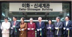 여성경영인의 산실 '이화·신세계관’ 봉헌식 가져