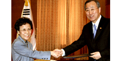본교, 외교통상부와 관·학협력 약정