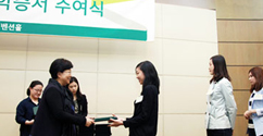 '2013학년도 우수학생 장학증서수여식' 개최