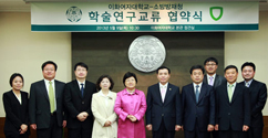 본교, 소방방재청과 연구교류 협약 체결