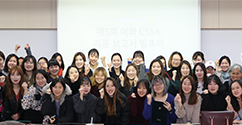 사회과학대학, ‘제5회 이화 CSSA 발표회 및 수료식’ 개최