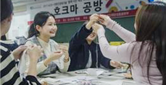 호크마교양대학, 이화인성워크숍 ‘함께 사는 세상 리허설’ 개최
