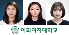 학생소식 – 컴퓨터공학과 김여진·박수민 씨, 송다은 씨