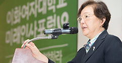 2018 미래인사포럼 개최