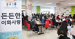 학생처, 중간고사 아침식사 지원하는 ‘든든한 이화사랑’ 개최
