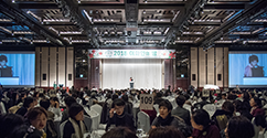 이화총동창회, 2018 이화인의 밤 행사 개최