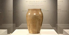 박물관 소장 청자 '순화4년'명 항아리, 국보 제326호 지정