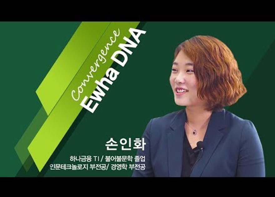 DNA인터뷰