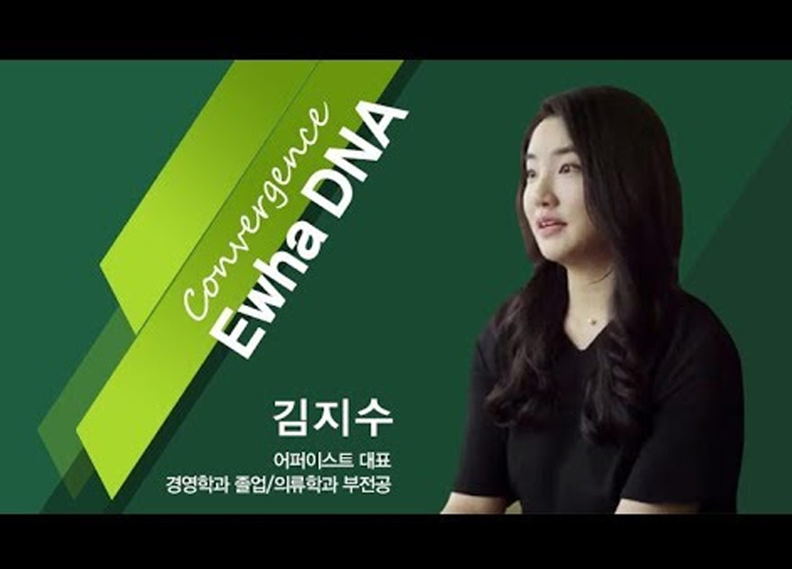 DNA인터뷰