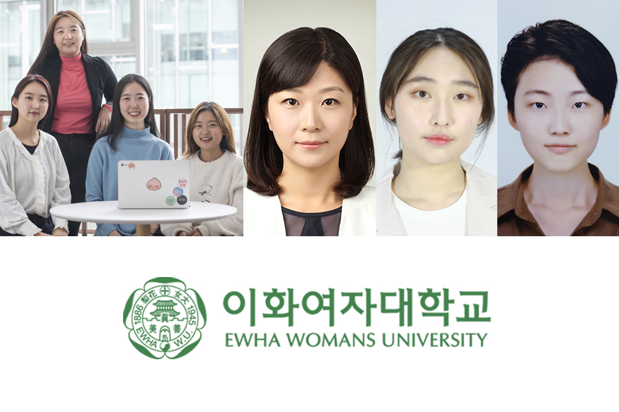학생 소식 : 기후·에너지시스템공학전공 학생팀, 주영하 씨, 김해찬·정해수 씨