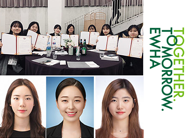 학생 소식 : 행정학과 학부생팀, 강예지, 이주연, 정다솔 씨