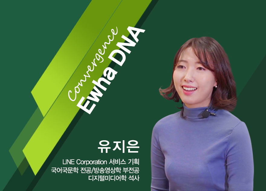 유지은동문 사진