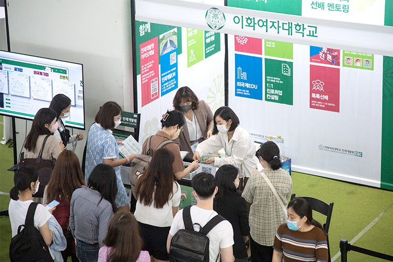 인재개발원 다양한 행사로 하반기 취업 지원 강화 
