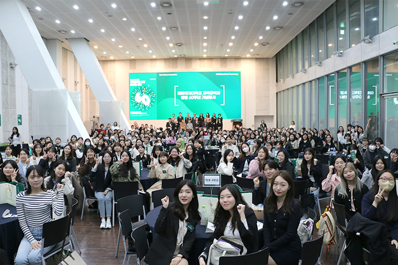 교육공학과 창립 60주년 기념행사 개최