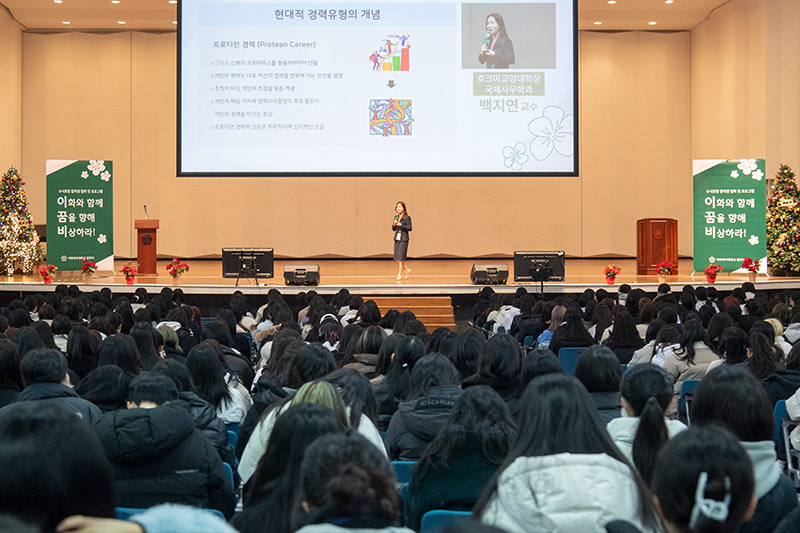 대학체험 프로그램 ‘이꿈비’ 성황리 개최