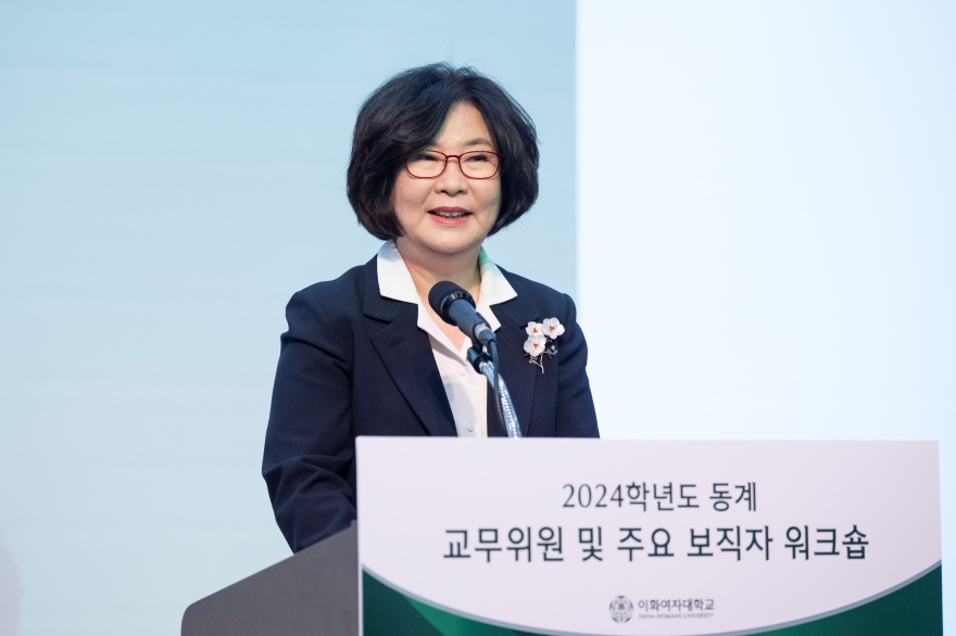 [동정] 2024학년도 동계 교무위원 및 주요보직자 워크숍