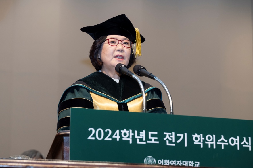 [동정] 2024학년도 전기 학위수여식