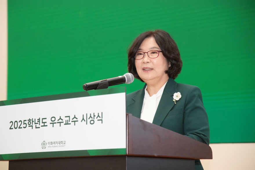 [동정] 2025 우수교수 시상식