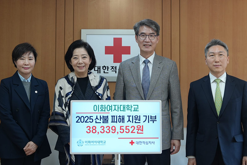 본교, 산불 피해 복구를 위한 성금 전달 