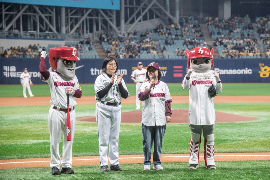 [동정] 신나는 이화사랑 키움 히어로즈 이화여대 브랜드 데이