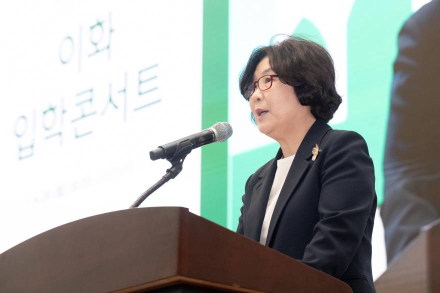 [동정] 2026학년도 이화 입학콘서트 교사간담회