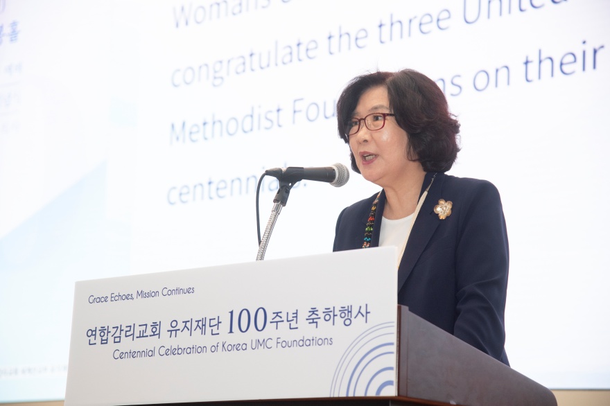 [동정] 연합감리교회 유지재단 100주년 기념식