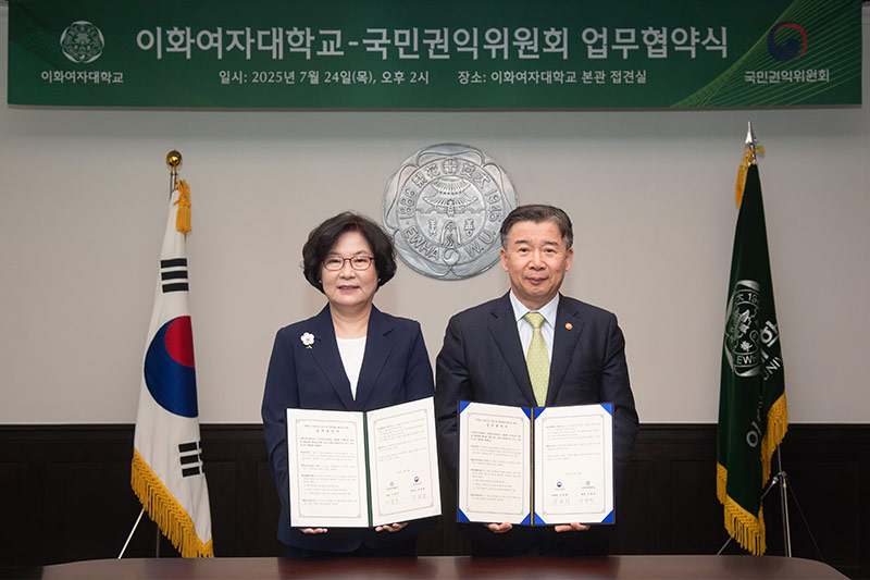 본교, 국민권익위원회와 청렴한 미래인재 양성 업무협약 체결