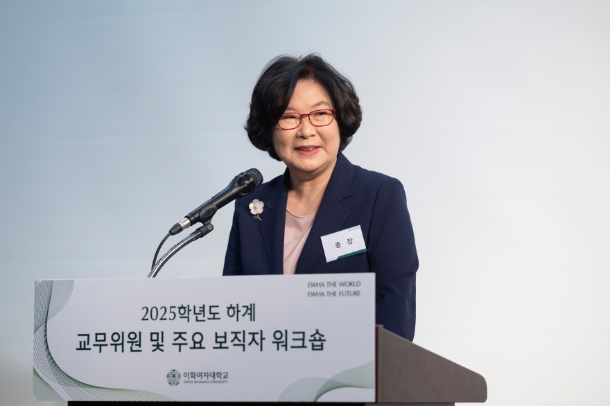 [동정] 2025학년도 하계 교무위원 및 주요보직자 워크숍