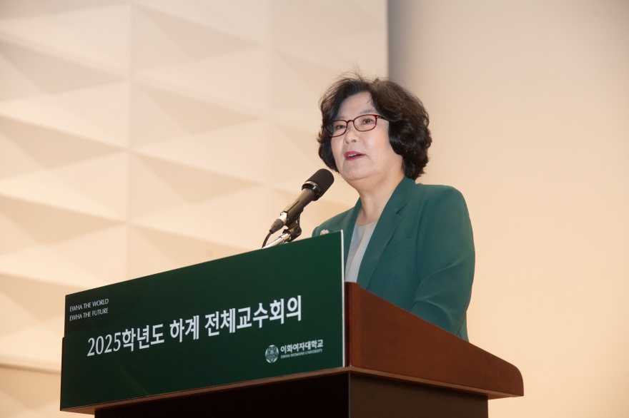 [동정] 2025학년도 하계 전체 교수 회의