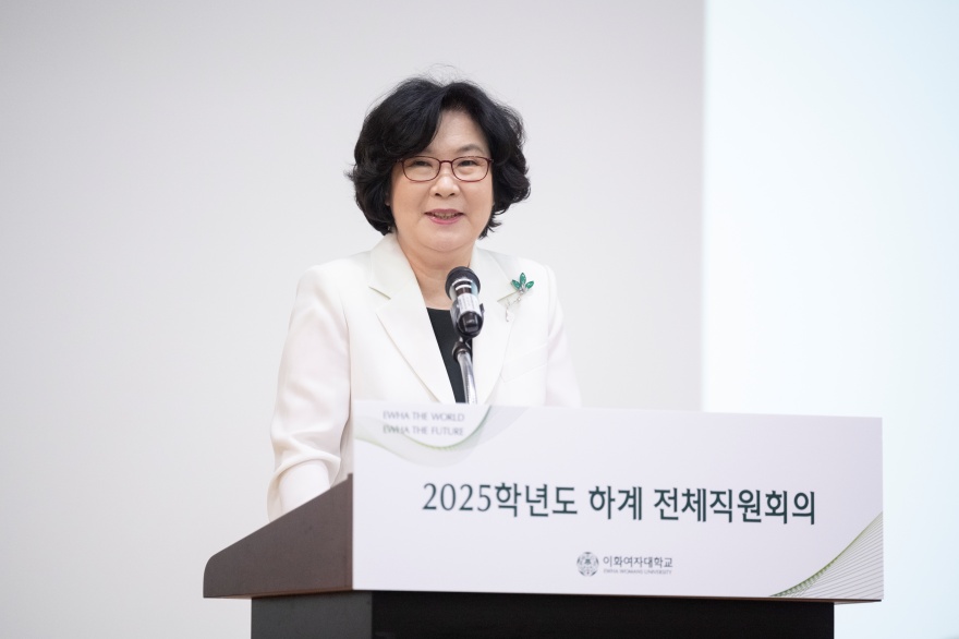 [동정] 2025학년도 하계 전체 직원 회의