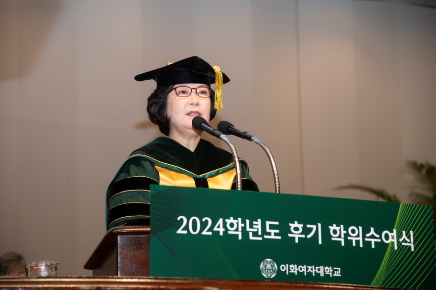 [동정] 2024학년도 후기 학위수여식