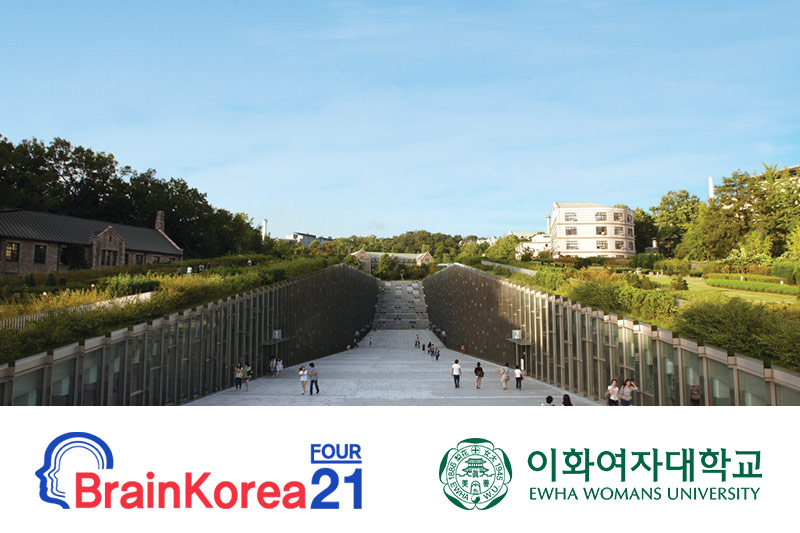 본교, 4단계 두뇌한국21 혁신인재 양성사업(BK21) 인공지능분야 교육연구단 선정