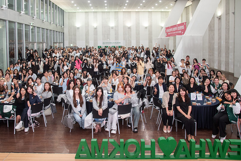 호크마교양대학, 글로벌학부 신입생 환영회 개최 