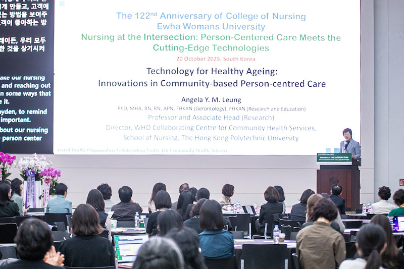 간호대학 ‘2025 국제 학술대회’ 개최