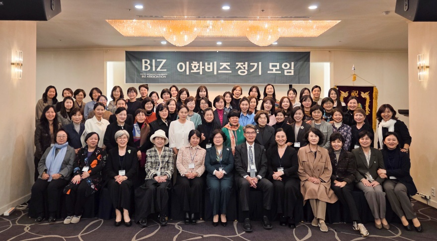 [동정] 이화 비즈 정기 모임