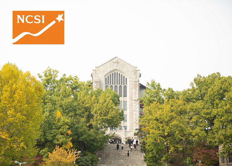 Ewha Ranks Fourth in the National Customer Satisfaction Index (NCSI) Among Private Universities