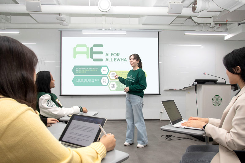 AI 시대 학생 역량 강화를 위한 ‘2026 학부 전공 교과과정 개편’ 시행 