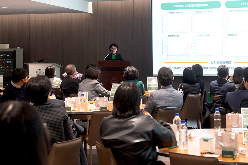 이화글로벌사회공헌원 창립 기념 ‘2025 지구 건강 포럼’ 개최