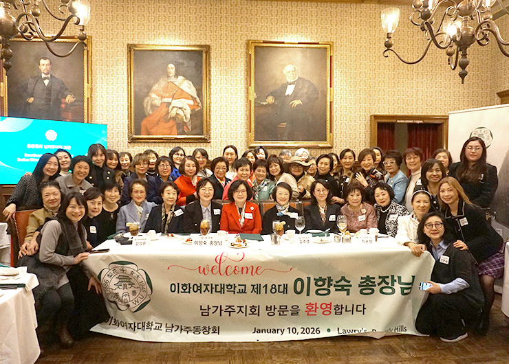 President Hyang-Sook Lee Visits California to Meet with Alumnae and Explore Partnerships in Silicon Valley