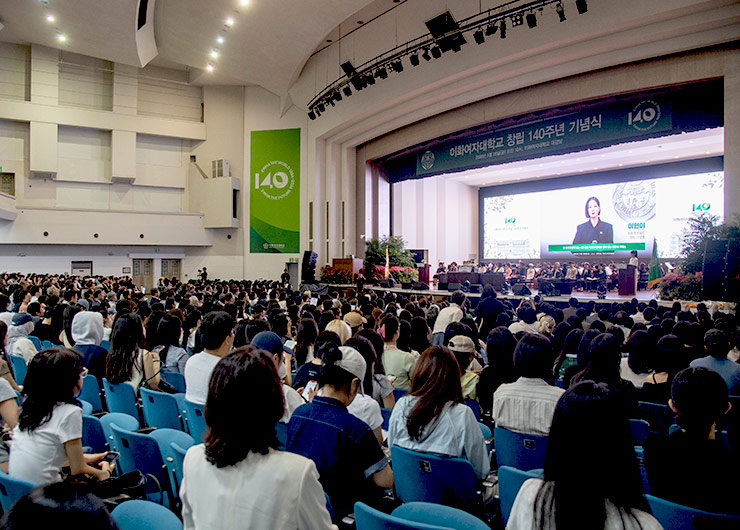 Ewha Holds 140th Anniversary Ceremony 