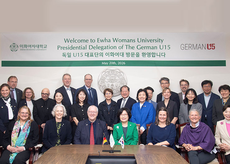 Ewha Talks Collaboration with Leading Schools in Europe and the U.S.