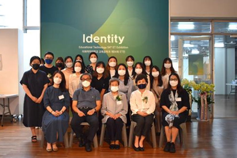 교육공학과, ‘제54회 ET전’ 온·오프라인 동시 개최