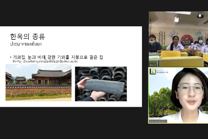 한국문화연구원, 2020 해외 청소년을 위한 한국학 교실 개최